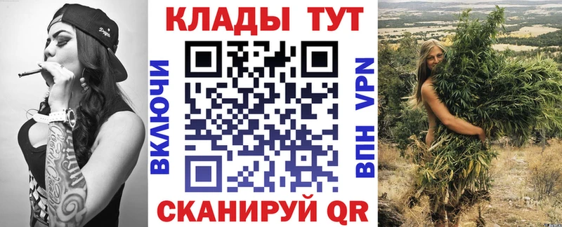 Все наркотики Правдинск Бошки Шишки  Кокаин  ГАШИШ  A-PVP  Меф мяу мяу 