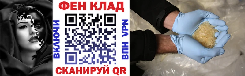 Амфетамин 97%  где купить наркоту  сайты даркнета клад  Правдинск 