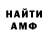 Кетамин VHQ tonikfirst