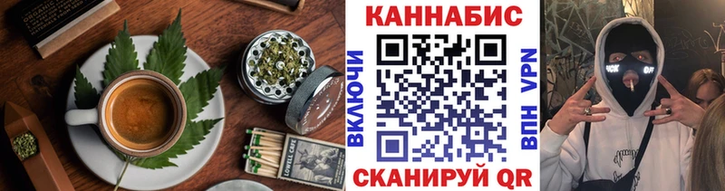 где продают наркотики  hydra как зайти  Canna-Cookies конопля  Правдинск 