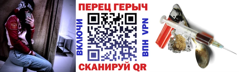 ГЕРОИН афганец  площадка клад  Правдинск 