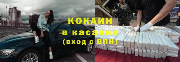 соль ск Абдулино