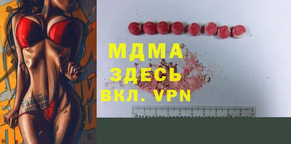 соль ск Абдулино