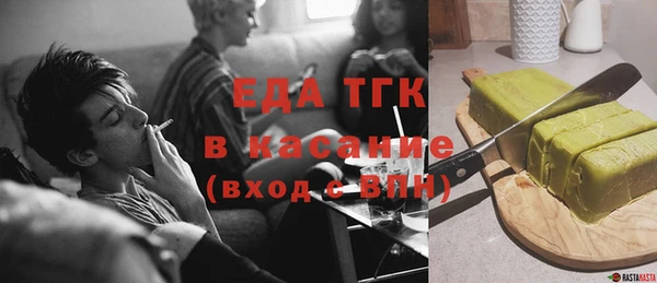 соль ск Абдулино