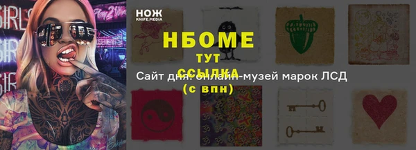 герыч Абинск