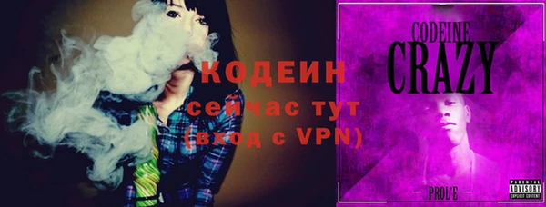 соль ск Абдулино