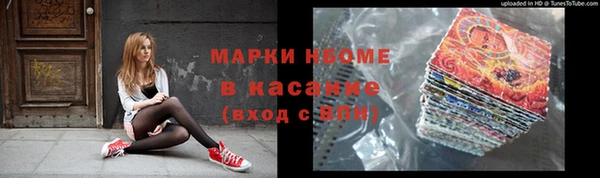 герыч Абаза