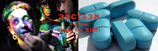 соль ск Абдулино