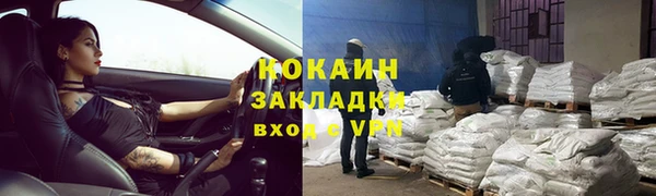 герыч Абинск