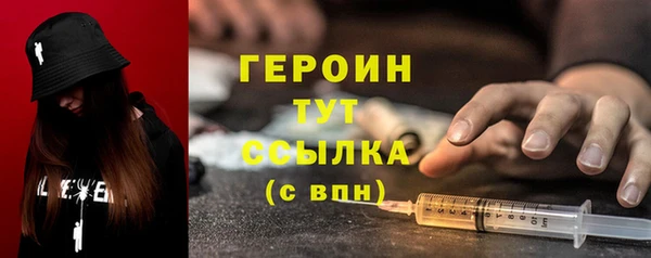 герыч Абаза