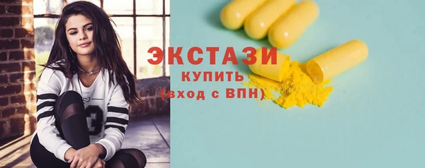 соль ск Абдулино