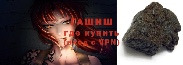MDMA Пересвет