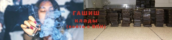 герыч Абинск