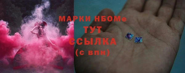 герыч Абинск