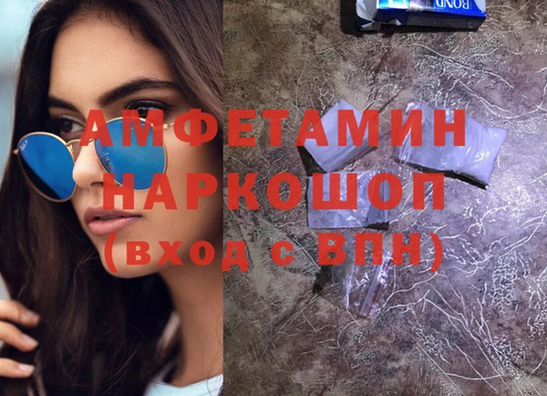 соль ск Абдулино