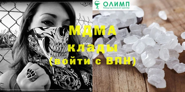 соль ск Абдулино