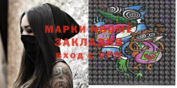 герыч Абинск