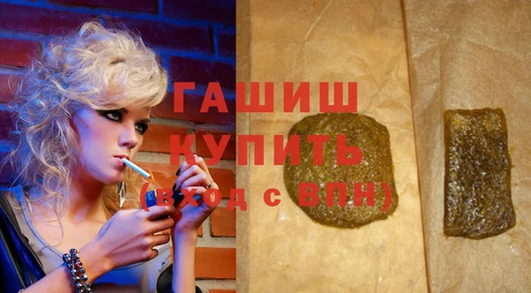герыч Абаза