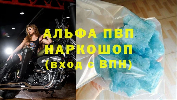 соль ск Абдулино