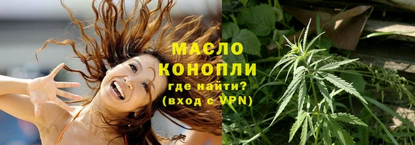 соль ск Абдулино