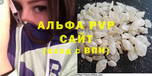соль ск Абдулино