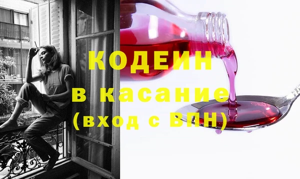 герыч Абинск
