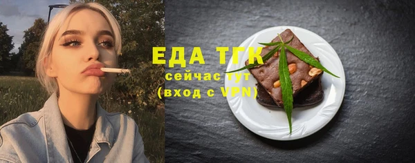 соль ск Абдулино