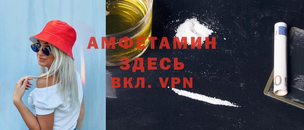 соль ск Абдулино