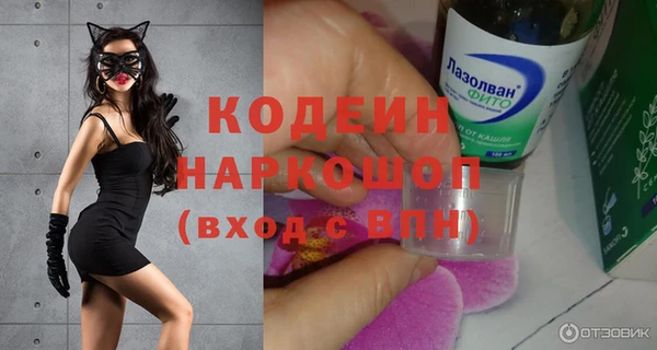 соль ск Абдулино