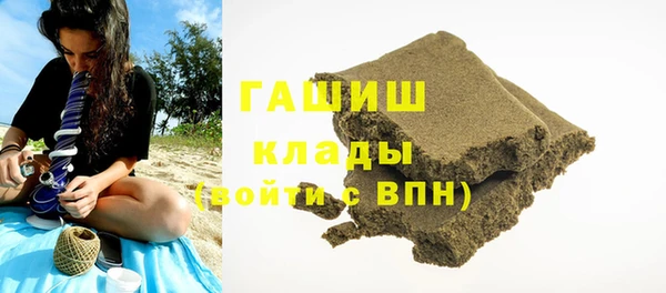 соль ск Абдулино