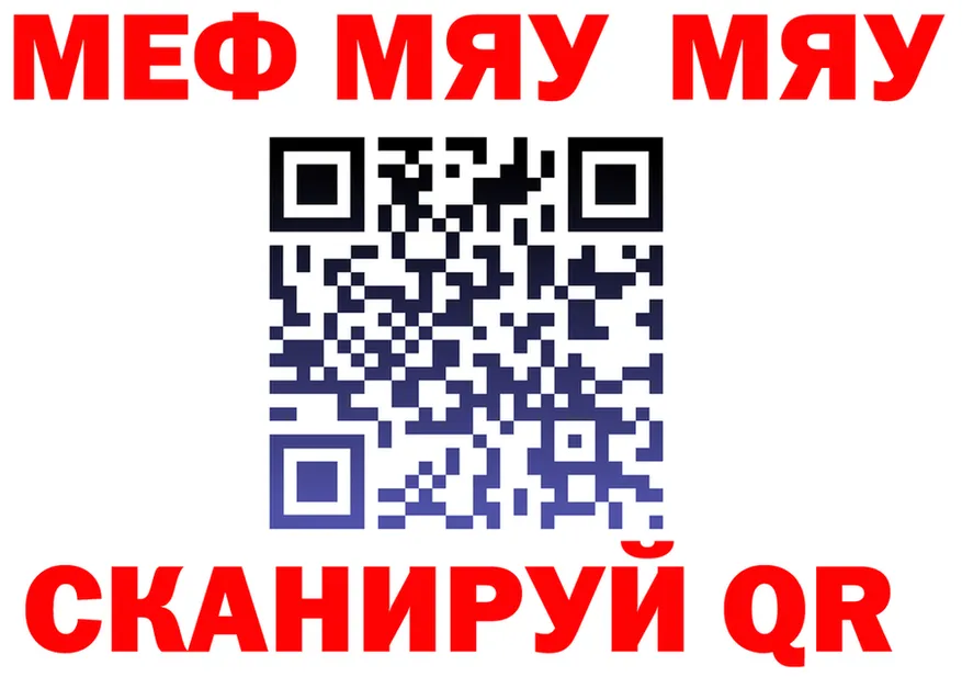 МЕФ 4 MMC ТОР площадка omg Правдинск
