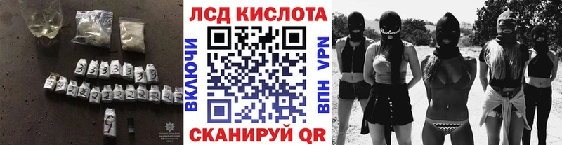 ЛСД экстази кислота  где найти   Правдинск 