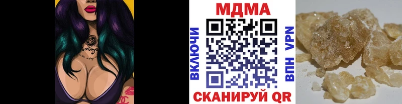 MDMA VHQ где можно купить наркотик площадка наркотические препараты Правдинск