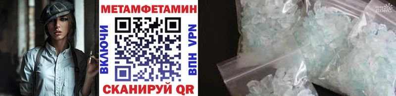omg вход  цена наркотик  Правдинск  Метамфетамин Декстрометамфетамин 99.9% 