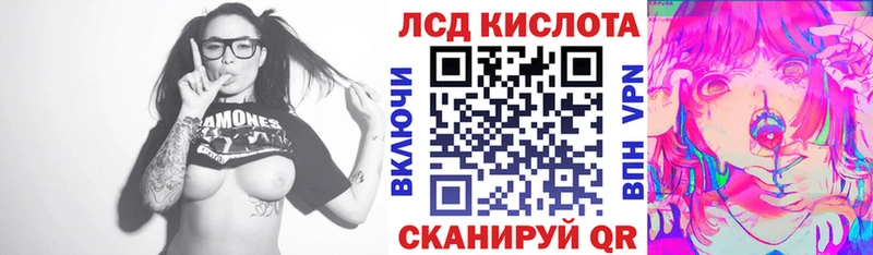 Марки 25I-NBOMe 1,8мг  наркота  Правдинск 