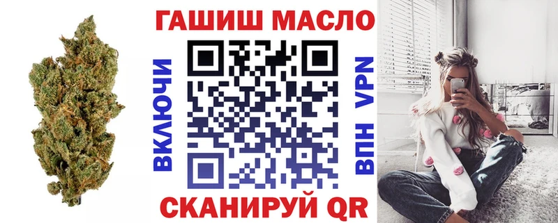 купить Правдинск Дистиллят ТГК гашишное масло